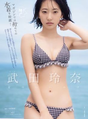 死神来了2